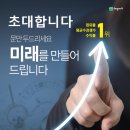 e해법보습학원 이미지