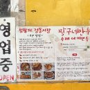 경동시장 야끼만두 짱구네 - 청량리 시장 인기 튀김만두(가격 및 보관)