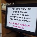 못골 | 대연동 노포집 &#39;못골실비집&#39;후기