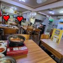 신천아구찜.탕 | 녹색병원 근처 진짜맛있는 밥집 동태탕♡신천아구찜.탕