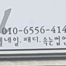 추담로 이미지