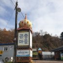 제천덕산중학교 이미지