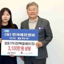 (유)한국에프앤비 이미지