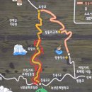 박문각산악회 24년7월 산행 공지-강원 인제 아침가리계곡 이미지