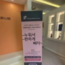 오즈에스테틱 - 양산시 청운로 185 | 오즈에스테틱