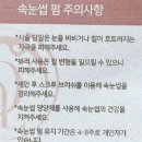주민신용협동조합 | [천안] 달무리 속눈썹 전문 천안점 속눈썹펌 솔직 후기