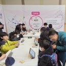 미래진로융합센타
