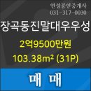 동진외과의원 이미지