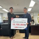 (주)케이에스엠