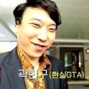 곽한구 카카오 검색결과