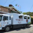 성주4리마을회관 이미지