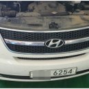 거북이 자동차정비 이미지