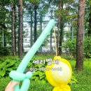 서울영등포초등학교 네이버블로그