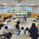 동산어린이집 이미지