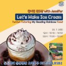 튼튼영어 울산 이미지