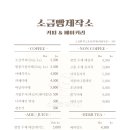 소금빵제작소 네이버블로그