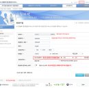 음식물쓰레기 종량기기 비번설정 방법 (도시생활폐기물 통합관리서비스) 이미지