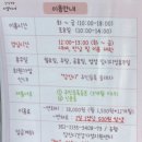 송악도서관 | [가볼만한곳|당진]송악공동육아나눔터 장난감도서관/ 이용방법 및 후기