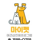 맡겨보개 이미지