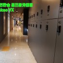 한숲스크린골프