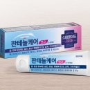 산뜻