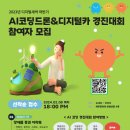 제주한라대학교 이미지