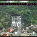 임진강폭포어장주
