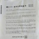 바다향기ing독채펜션 이미지