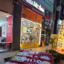 피자스쿨군산디오션점 네이버블로그