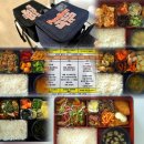 이모네도시락 | 대전 도시락 배달 푸드박스에서 정기배송 주문해요