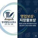 정석행정사사무소