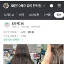 쌍용카크리닉 네이버블로그