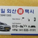 부여(외산)-8 이미지