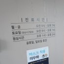 고려재활의학과의원 이미지