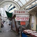 부평깡시장 공영주차장(시장로61번길 11) 이미지