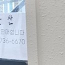 은성민박 이미지