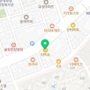 다이소 신곡시장점 앞 네이버블로그