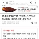 주성에너지 이미지