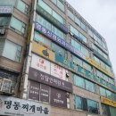 정담안마원 이미지