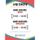 바른빛한의원 네이버블로그