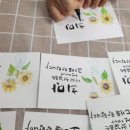 플러스펜 수채화 캘리그라피 이미지