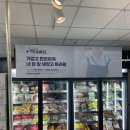 트라웰 로고