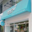 황새울로132번길 이미지