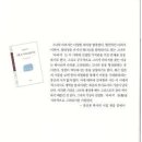 김지향 시집 [고향, 비 사이로 찾아가는](조선문학시인선 351 / 조선문학사. 2013.09.20)) 이미지