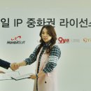 유)나인소프트 이미지