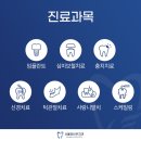 정바른