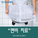 채항외과