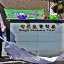 성진초교 이미지