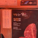 뽀미정육점