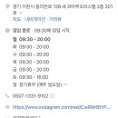 이천네일왕 네이버블로그